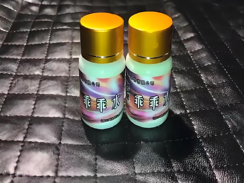 成人催药迷用品2849-du0X型号